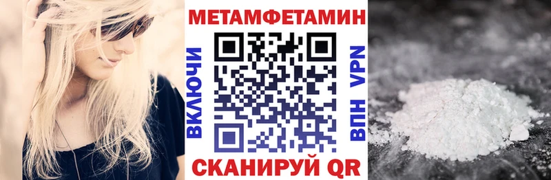 АМФ VHQ  где купить наркотик  ссылка на мегу сайт  Среднеуральск 