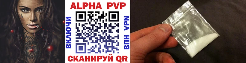 Alpha-PVP СК КРИС Среднеуральск