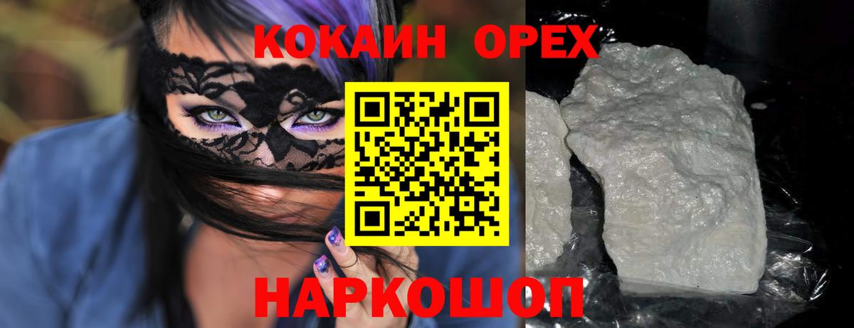 Cocaine VHQ Среднеуральск