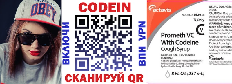 дарнет шоп  Среднеуральск  kraken как зайти  Кодеиновый сироп Lean напиток Lean (лин) 