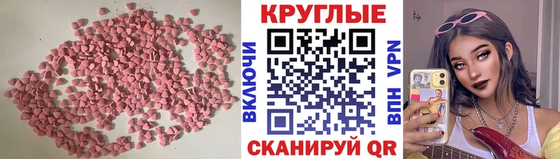 ЭКСТАЗИ таблы  это состав  Среднеуральск 