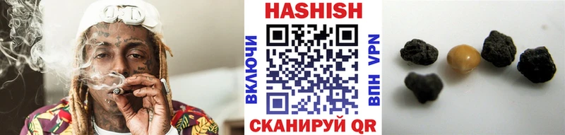 Гашиш ice o lator Среднеуральск