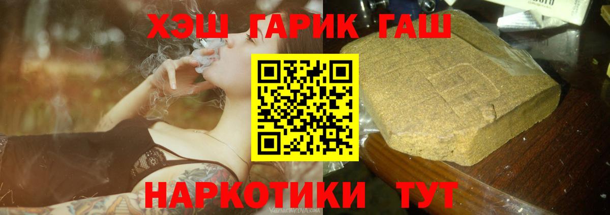 Конопля  Вход с VPN  Где купить  COCAIN  МЕТАДОН  ГАШ  Среднеуральск  Меф МЯУ МЯУ   ГАШ 