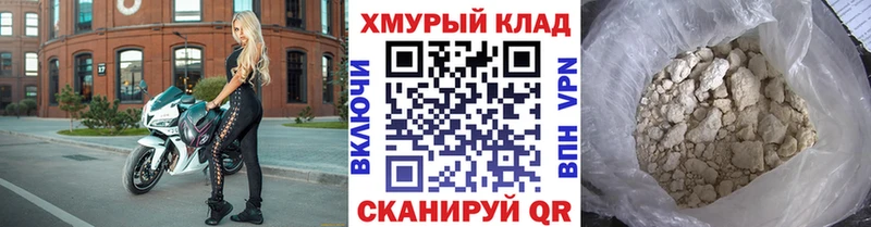 Героин белый Среднеуральск