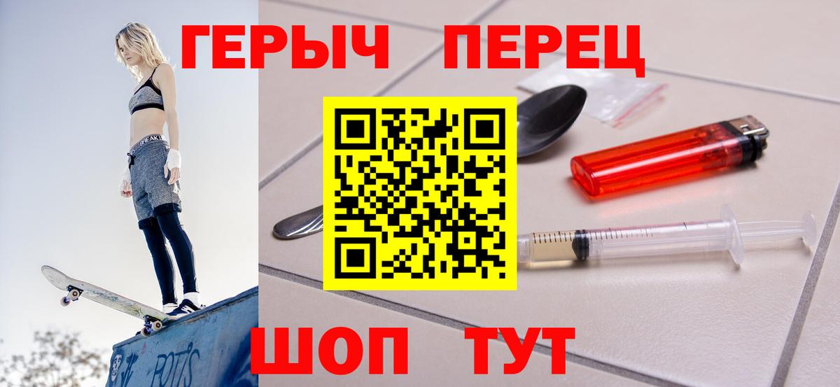 Среднеуральск  Героин VHQ  Вход с VPN 