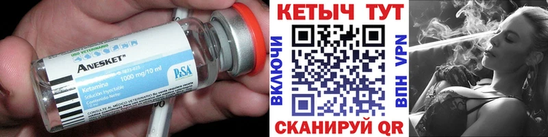 сколько стоит Среднеуральск КЕТАМИН ketamine