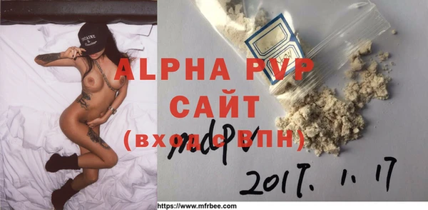 бутират Касимов