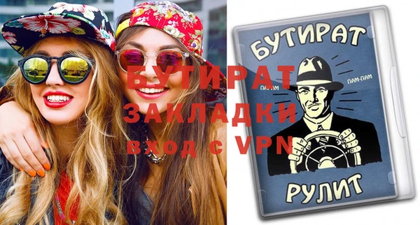 соль курить ск Карталы