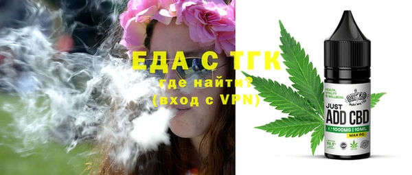 эйфоретик Кинешма