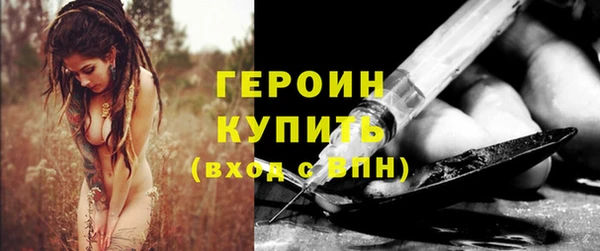мефедрон мука Чердынь