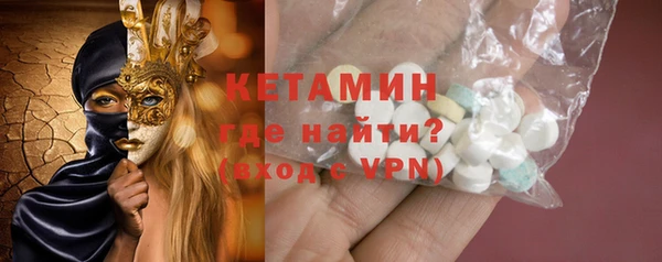 метамфетамин Карпинск