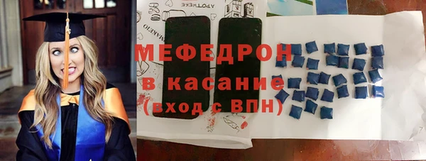 сатива Киренск
