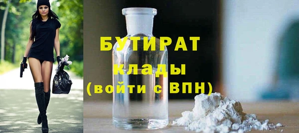 соль курить ск Карталы