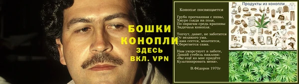 бутират Касимов