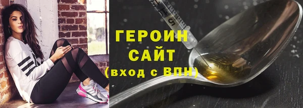 соль курить ск Карталы