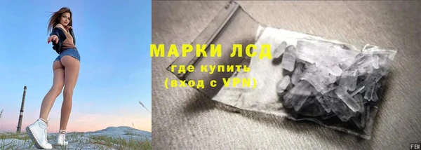 метамфетамин Карпинск