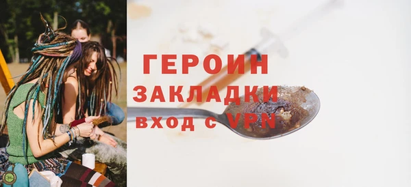 соль курить ск Карталы