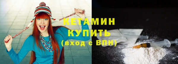 кокаин Фурманов