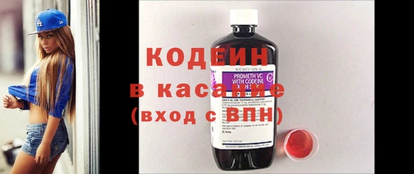 метамфетамин Карпинск