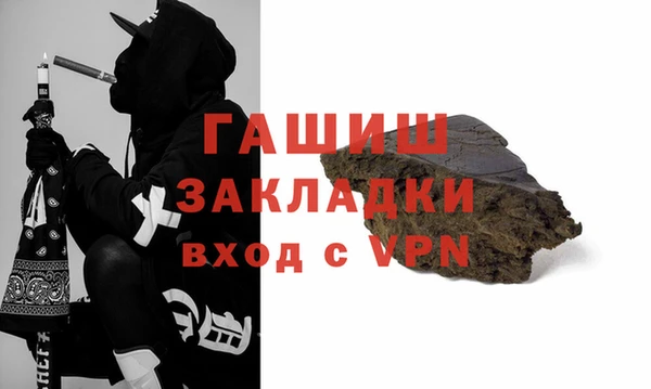 бутират Касимов