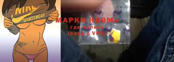 бутират Касимов