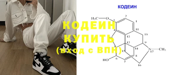 метамфетамин Карпинск