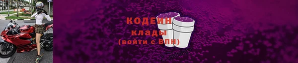 меф VHQ Хадыженск