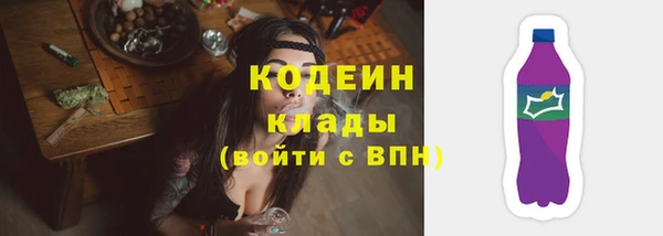 метамфетамин Карпинск