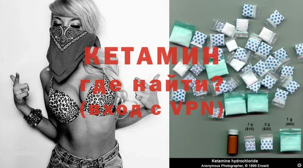 бутират Касимов