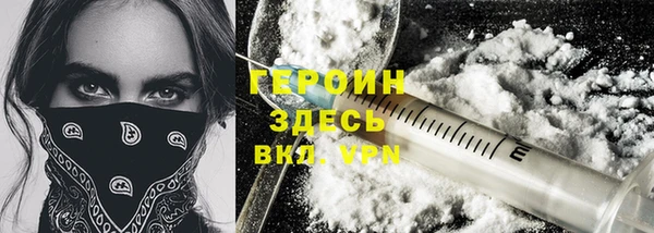 соль курить ск Карталы