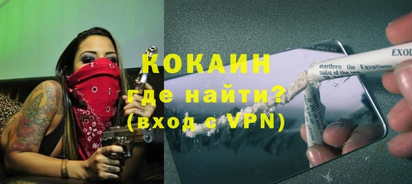 метамфетамин Карпинск