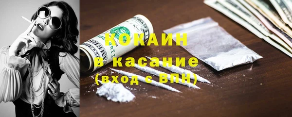 метамфетамин Карпинск