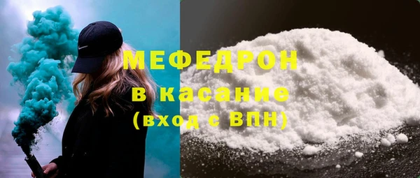 метамфетамин Карпинск