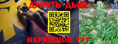мяу мяу кристалл Можга