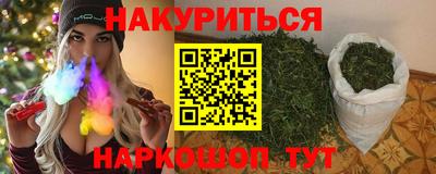 трава Можайск