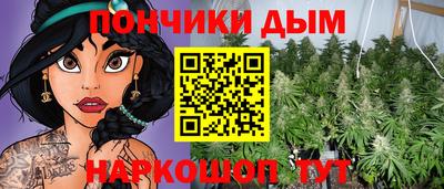 мяу мяу кристалл Можга