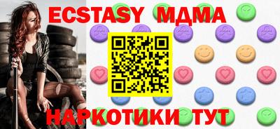 мяу мяу кристалл Можга