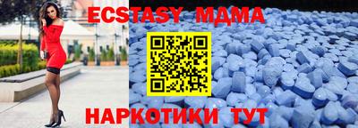 мяу мяу кристалл Можга