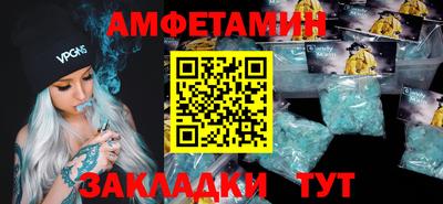 трава Можайск