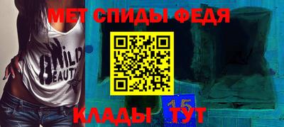 альфа пвп VHQ Моздок