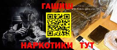 альфа пвп VHQ Моздок