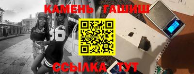 мяу мяу кристалл Можга