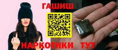 мяу мяу кристалл Можга
