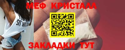 альфа пвп VHQ Моздок