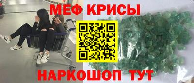 трава Можайск