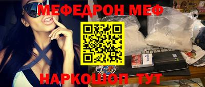 трава Можайск