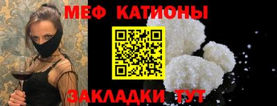 альфа пвп VHQ Моздок