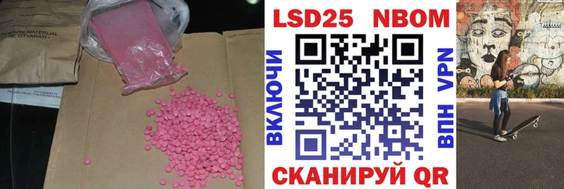 кракен ONION  купить  сайты  Среднеуральск  ЛСД экстази ecstasy 