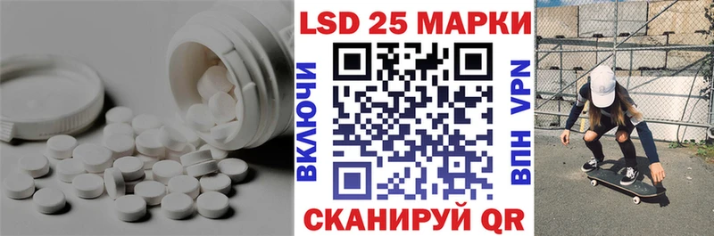 ЛСД экстази кислота Среднеуральск