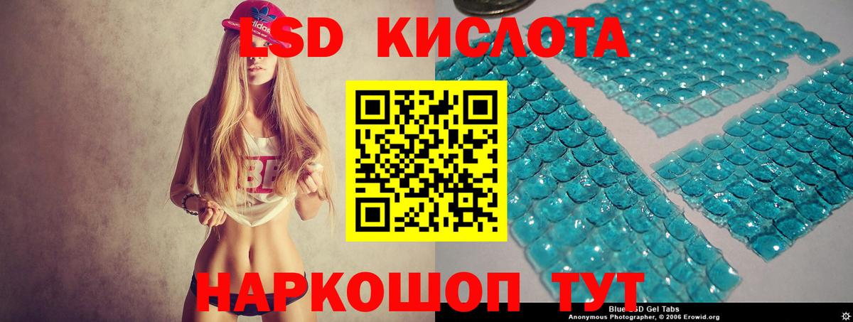 LSD-25 экстази ecstasy  Вход с VPN  ЛСД экстази кислота  Среднеуральск 